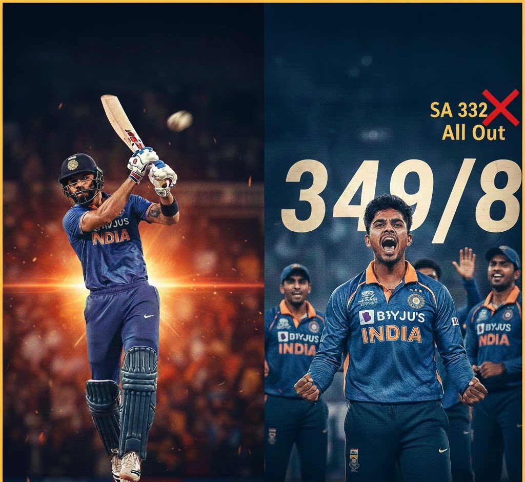 भारत बनाम दक्षिण अफ्रीका