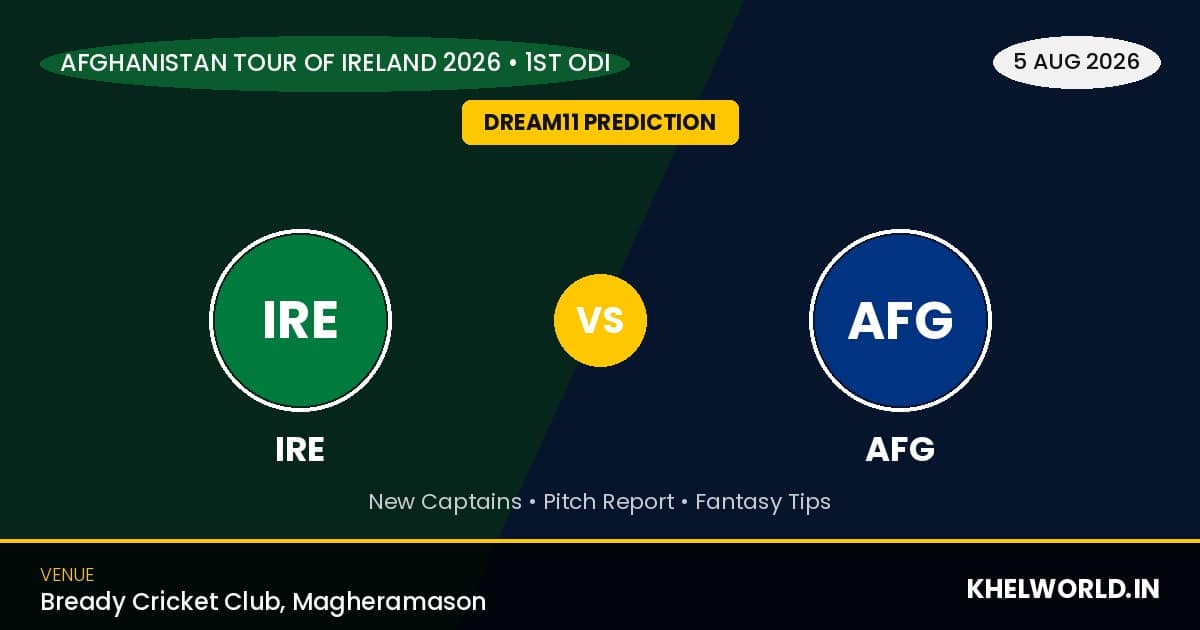 IRE vs AFG Dream11 Prediction